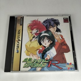 Sammy Mahjong Hyper Reaction R Sega Saturn Software