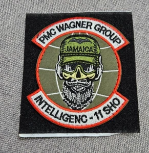 Ukraine Krieg Patch Russland Armee #55 - Bild 1 von 2