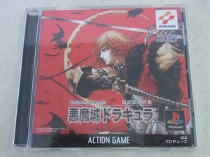 Castlevania Chronicles Akumajo Nendaiki Dracula (Playstation 1) PS1 Japanese F/S - Picture 1 of 4