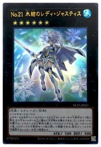 NCF1-JP021 - Yugioh - Japanese - Number 21: Frozen Lady Justice - Ultra - Picture 1 of 1