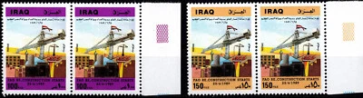 IRAQ 1989 RE-CONSTRUCTION FAO STARTS PAIR OF TWO STAMPS SCOTT 1403-1404 MNH - Image 1 of 4