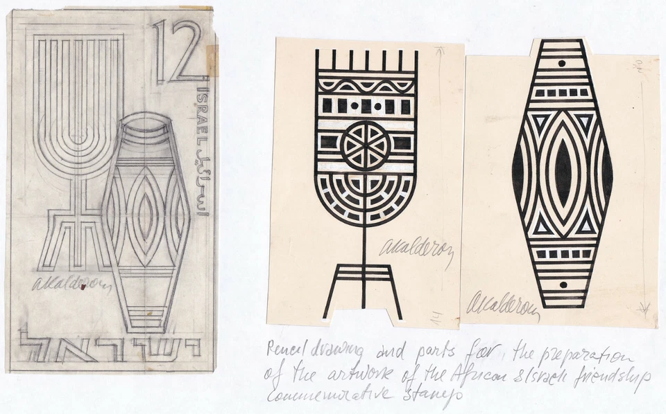 Israel Sc271 Africa-Israel Friendship TABAI Designer Signed Artwork Proof, Essay - Image 1 of 1