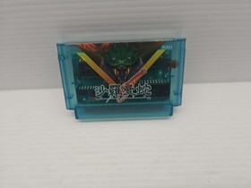 Salamander (Nintendo Famicom, 1987)