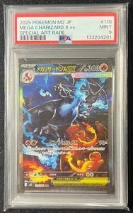 PSA 9 Mega Charizard X ex SAR 110/080 Inferno X M2 Pokemon Card Japanese MINT - Picture 1 of 2