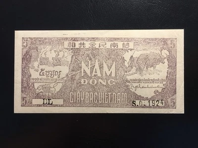 Vietnam 5 Dong 1948 Pick 17a AU No Pinholes - Nice Note - Image 1 of 2