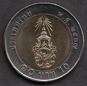 10 Baht Bi-Metallic Thailand 2024 (2567) - Bild 1 von 2