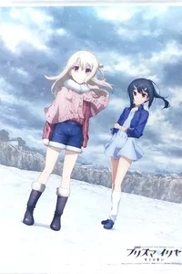[Tapestry Wall Scroll] Illya Miyu Fate/Kaleid Liner Prisma Illya B2 Size Limited - Bild 1 von 1