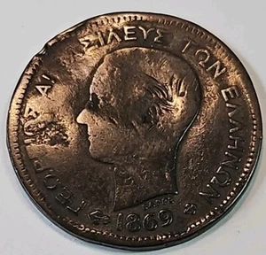 1869 Greece 5 Lepta Copper Coin#7 - Picture 1 of 4