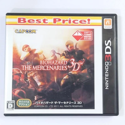 Resident Evil: The Mercenaries 3D Best Price! 3DS NTSC-J CIB Digital Manual - Image 1 of 4