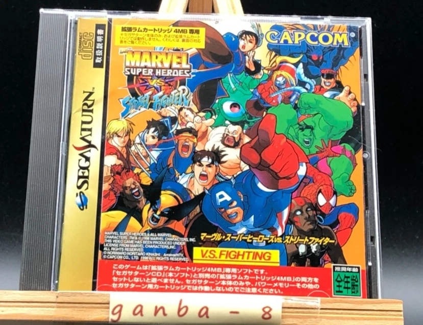 Marvel Super Heroes Vs Street Fighter for sale | eBay