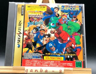 Marvel Super Heroes Vs. Street Fighter w/spine  (Sega Saturn,1998) from japan - Image 1 of 4