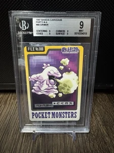 GRIMER NR. 088 BANDAI CARDDASS JAPANESE POKEMON TCG - Bild 1 von 2