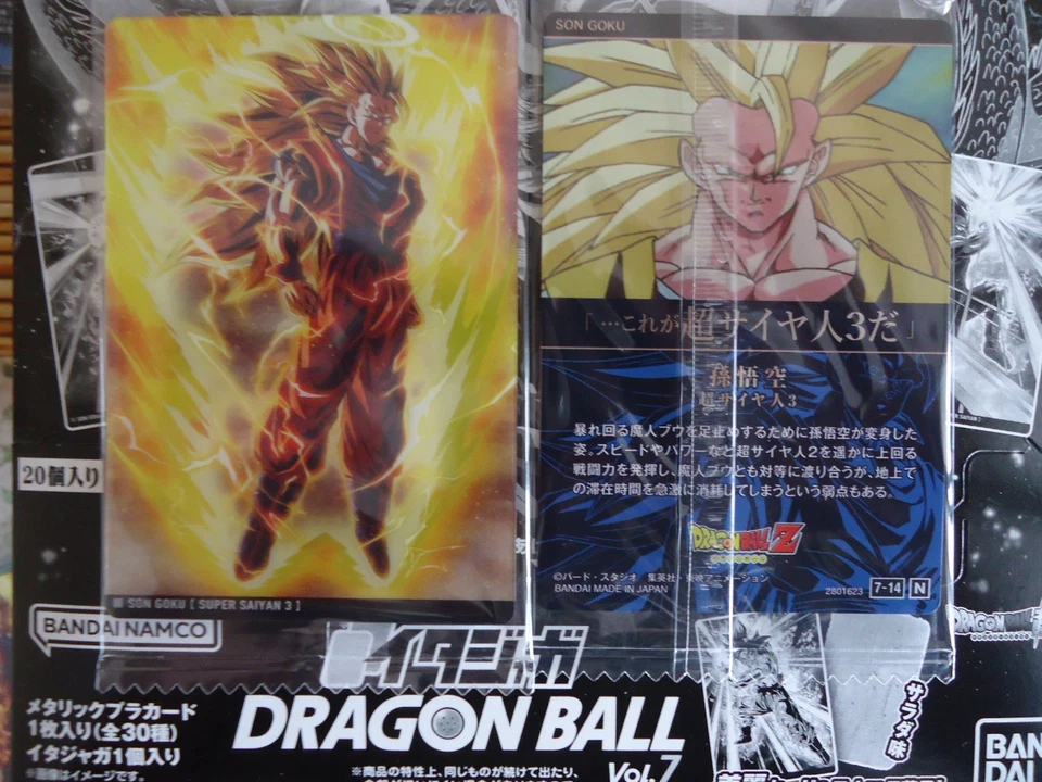 Carte Dragon Ball Itajaga japanese vol 7-14 N SON GOKU SUPER SAIYAN 3 S BLISTER - Photo 1/1