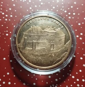 Ucrania medalla ficha castillo Olesko - Imagen 1 de 2