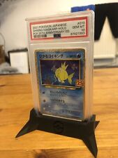PSA 10 Shining Magikarp  Promo 25th Anniversary JAPANESE Pokemon Card 010/025
