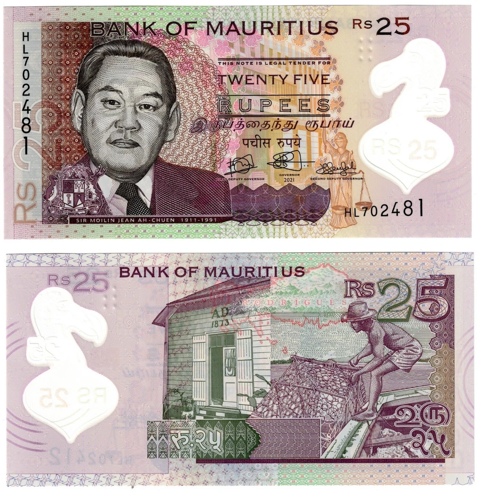 2021 Mauritius 25 Rupees Banknote P64 UNC Polymer - Image 1 of 1