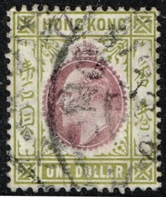 Hong Kong Scott #81 Used F - Image 1 of 2