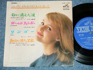 ASTRONAUTS,LORNE GREEN + Japan 7"33 EP GOLDFINGER,RINGO,UN BUCO NELLA SABBIA - Picture 1 of 5