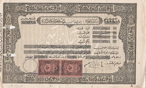 TÜRKEI OSMANISCHE ZEIT BANK VON ZIRAAT Schuldschein - ANLEIHEAKTIE - Bild 1 von 1