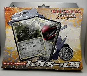 Sealed Pokémon TCG Steelix Constructed Deck. Scizor Prime. Reviving Legends. - Picture 1 of 5