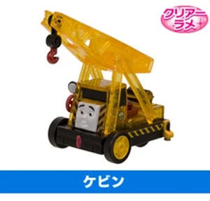 Takara Tomy Thomas & Friends Capsule Series Clear Kevin (no wind up power) - Bild 1 von 2