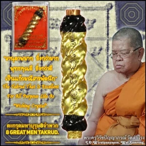 8 Great Men Takrud Amulet for Love & Wealth by LP Wiratpanyapon Thai Amulet - Picture 1 of 5
