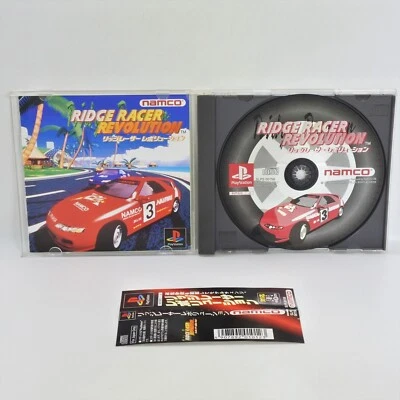PS1 RIDGE RACER REVOLUTION Spine * Playstation For JP System p1 - Image 1 of 2