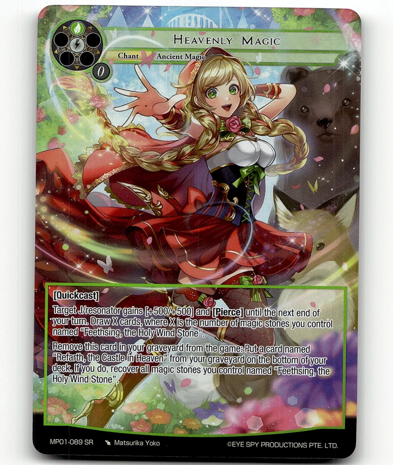 Force of Will Heavenly Magic (Full Art) - Masterpiece "Pilgrim-Memories" - Image 1 of 1