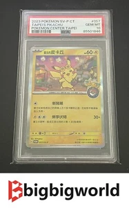 TAIPEI'S PIKACHU 057/SV-P PSA 10 POKEMON CENTER TAIPEI PROMO CHINESE TRADITIONAL - Foto 1 di 2