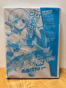 Körperkissenbezug Sora no Otoshimono Tochter Typ 160×50cm - Bild 1 von 1