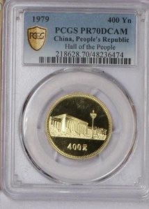 1979 Gold 1/2 oz. 400 Yuan Hall of the People 30th Anniv. PCGS PR70 DCAM - Picture 1 of 2