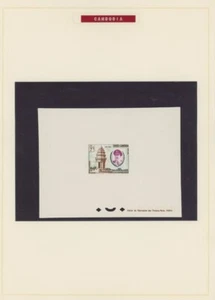 1961, CAMBODIA AIR POST, INDEPENDENCE, EPREUVES DE LUXE, COMPLETE SET, SC#C15-17 - Picture 1 of 3