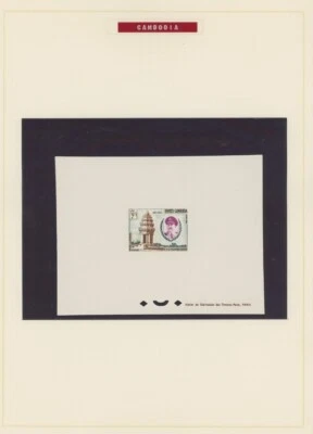 1961, CAMBODIA AIR POST, INDEPENDENCE, EPREUVES DE LUXE, COMPLETE SET, SC#C15-17 - Image 1 of 3