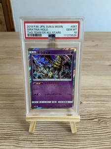 Giratina Tag Team GX All-Star 2019 Sun Moon PSA 10 Gem MT - Picture 1 of 2