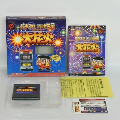Ohanabi MINT Neo Geo Pocket Color SNK 2865 np - Image 1 of 4