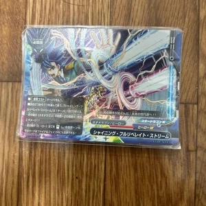 Buddyfight Shining Full Liberate Stream Holo Trading - Picture 1 of 1