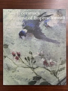 French Impressionist Ceramics 18661886 Japanisime Exhibit Catalog First Edition - Imagen 1 de 5