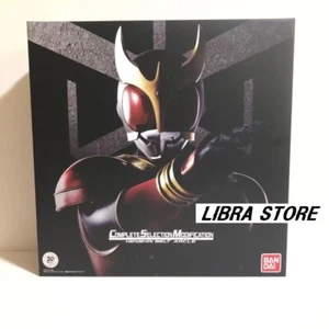 RARE Kamen Rider Kuuga COMPLETE SELECTION MODIFICATION HENSHIN BELT ARCLE CSM - Picture 1 of 8