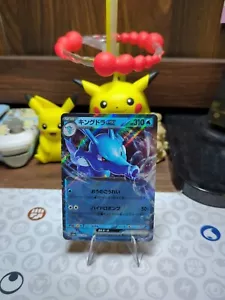 Kingdra ex 012/064 Double Rare Pokemon Japanese Night Wanderer 2024 sv6a - Picture 1 of 2