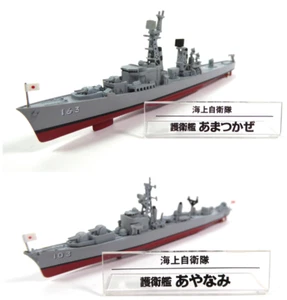 Set of 2 Battleships Japan 1:900 JMSDF warship diecast DeAgostini LSD50 - Afbeelding 1 van 4