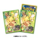 Sleeves Pokémon Center Officiel Japan Pikachu Eevee And Compagny Sleeping X64
