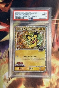 POKÉMON- SPIKY EARED PICH 010 - MOVIE COMMEMORATION RANDOM PACK- PSA9 - JPN - Bild 1 von 2