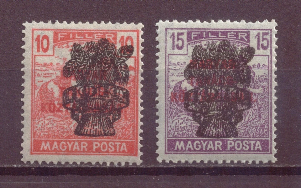 Hungary, Wheat Overprint Covering Short-lived Communist Government Writing, MNH - Image 1 of 1