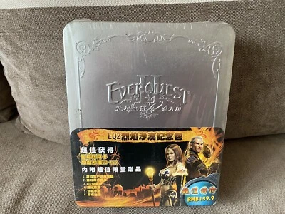 EverQuest II - Chinese Collector’s Edition PC NEW & SEALED - Image 1 of 4