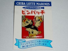 CHIBA LOTTE MARINES Fan Club limited pin badge 2004 Japanese baseball NPB