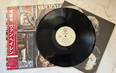 Van Halen Fair Warning Vinyl LP Orig JAPAN OBI and insert - Image 1 of 4