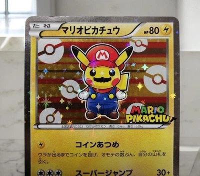 Pokemon Card Mario Pikachu 293/XY-P Japanese Promo 2016 MP - Image 1 of 4