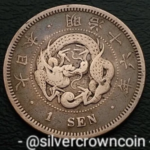 Japan 1 Sen 1883 (year 16) Mutsuhito. Y#17.2. Large One Cent Penny coin. Dragon - Picture 1 of 7