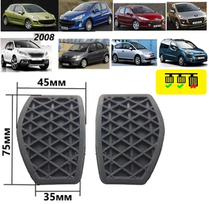 Embrague + pedal de freno goma antideslizante para Peugeot 207 208 2008 307 Citroen C3 - Imagen 1 de 3