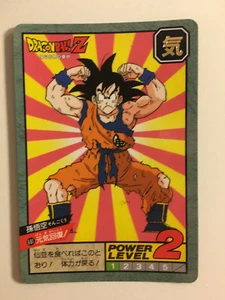 Dragon ball Z Super battle Power Level 681 - Imagen 1 de 1